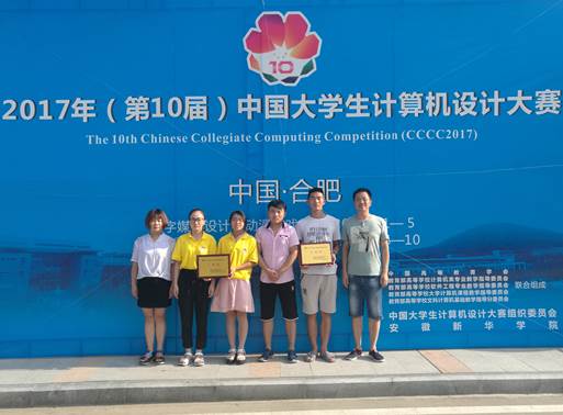 计算机设计大赛-公司官网提供照片1