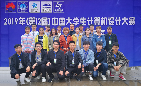 说明: G:\2019-中国老员工计算机设计大赛-比赛资料\微信图片_20190428100533.png