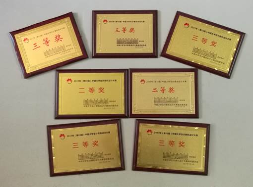 计算机设计大赛-决赛奖牌 计算机设计大赛-决赛奖牌